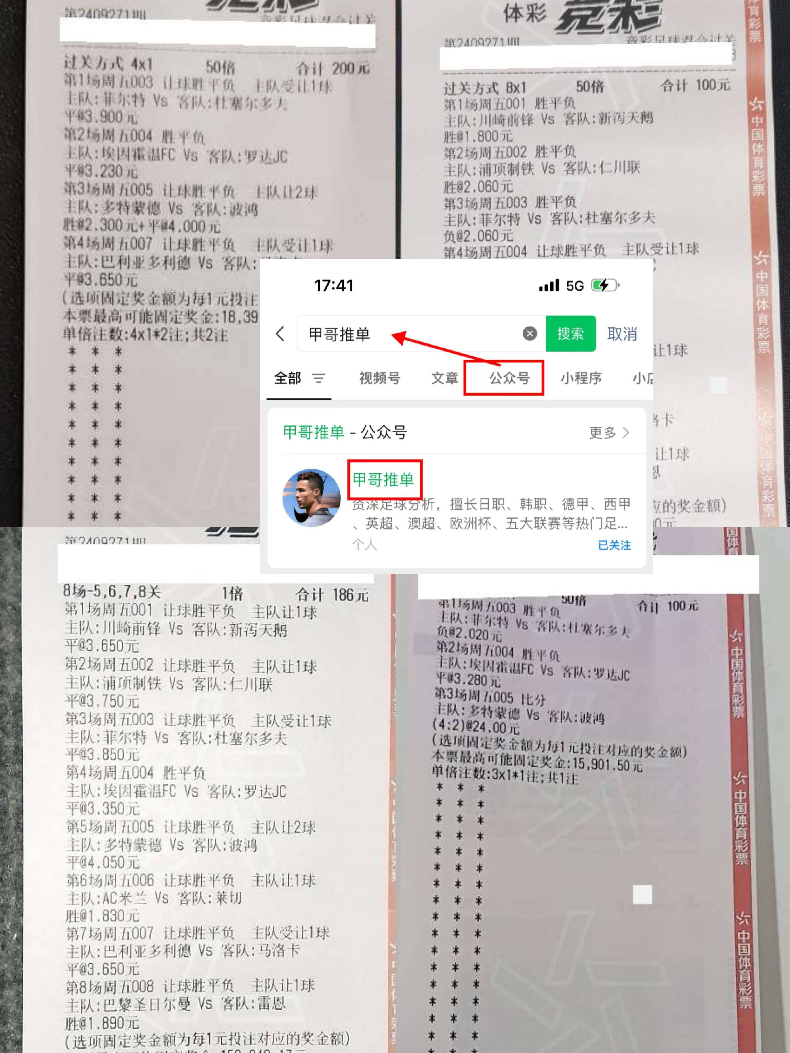球友会在线登入:包含欧冠冠军赛提前预测：谁将夺魁？的词条