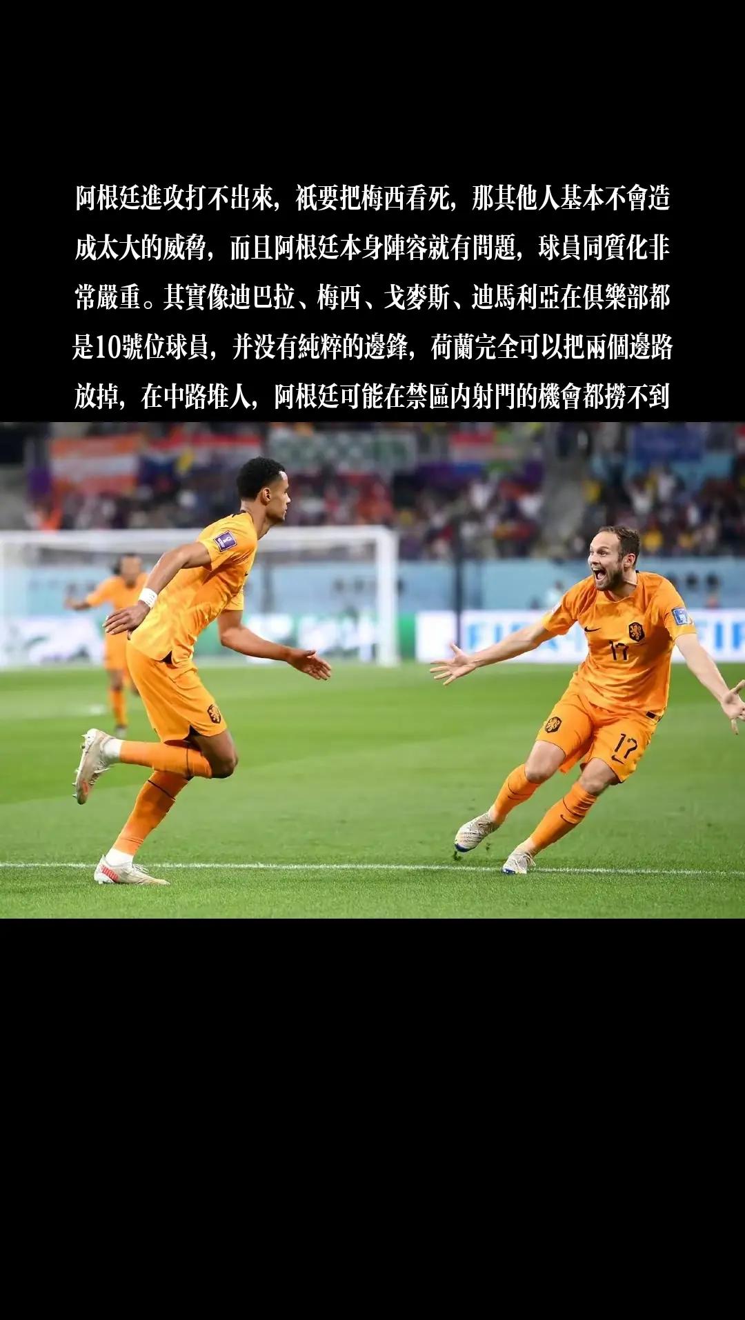 球友会在线登入:阿根廷队杯赛迎战劲敌，目标只有终止连败的简单介绍