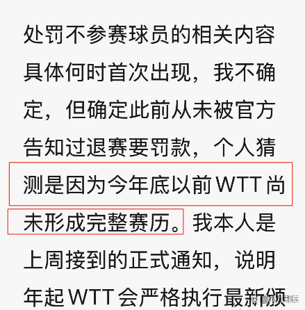 西亚卡姆官方公布新规，威少引发争议，爆发新星球迷热议！