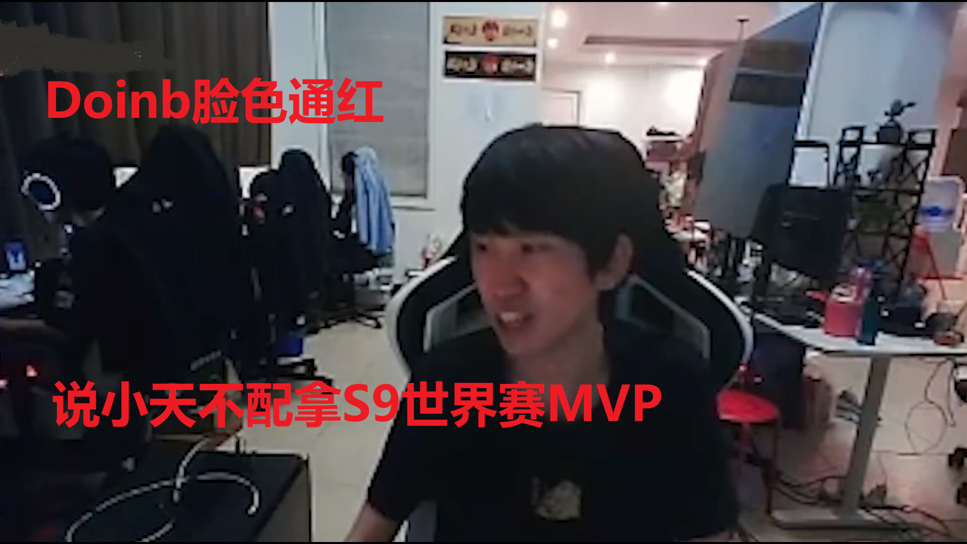 球友会网页版:Doinb在FPX比赛中关键助攻，连败引发热议！的简单介绍